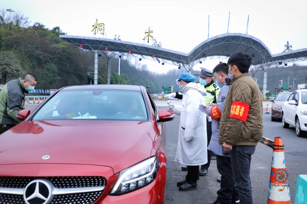《贵阳市花溪区桐木岭南环线高速路收费站疫情防控点》