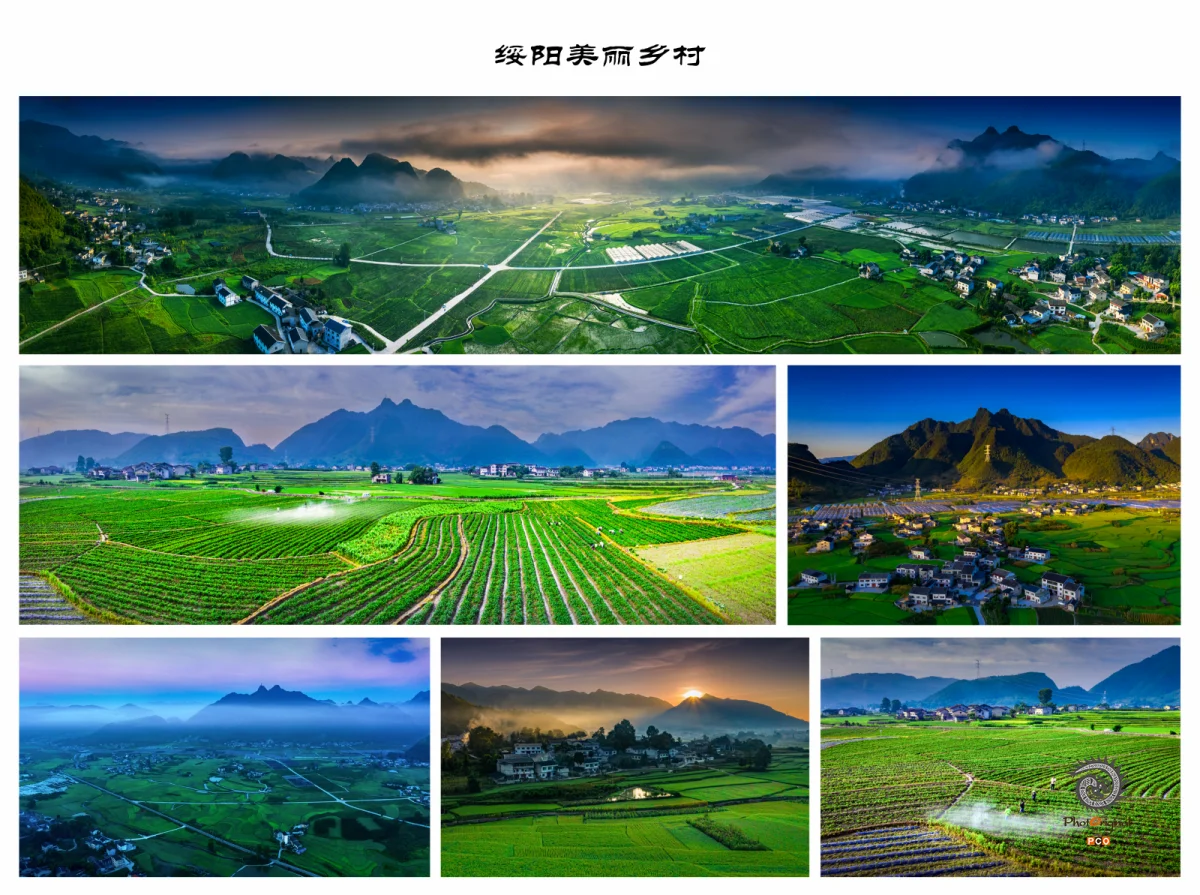 第十五届多彩贵州·中国原生态国际摄影大展·”空中瞰贵州”主题征稿 · 光影之旅 的图集