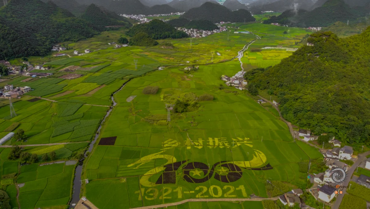 多彩贵州·第十四届中国原生态国际摄影大展 · 木北 的图集