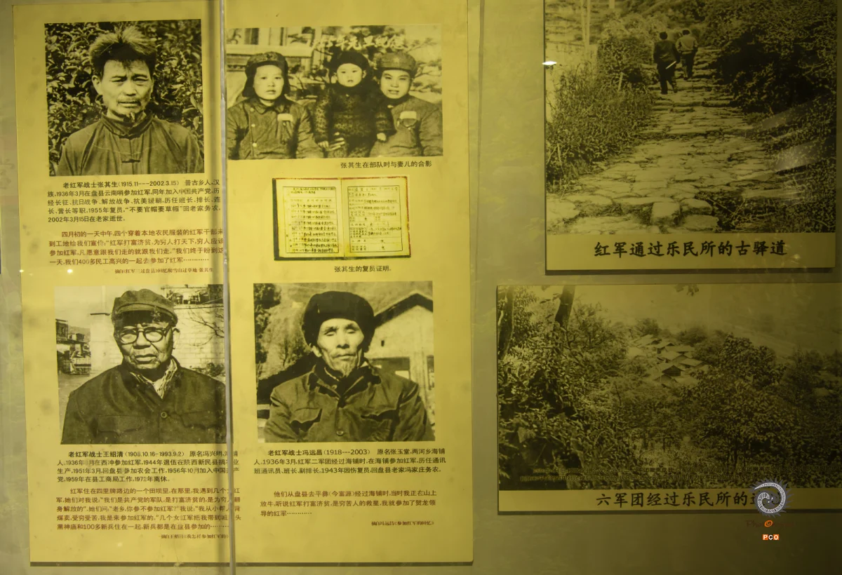 多彩贵州·第十四届中国原生态国际摄影大展 · 许斌 的图集