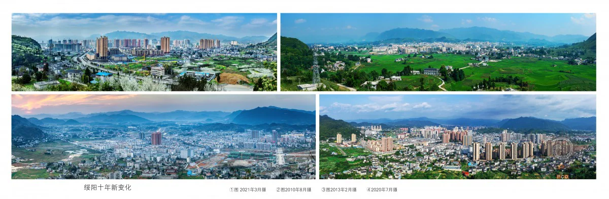 多彩贵州·第十四届中国原生态国际摄影大展 · 光影之旅 的图集