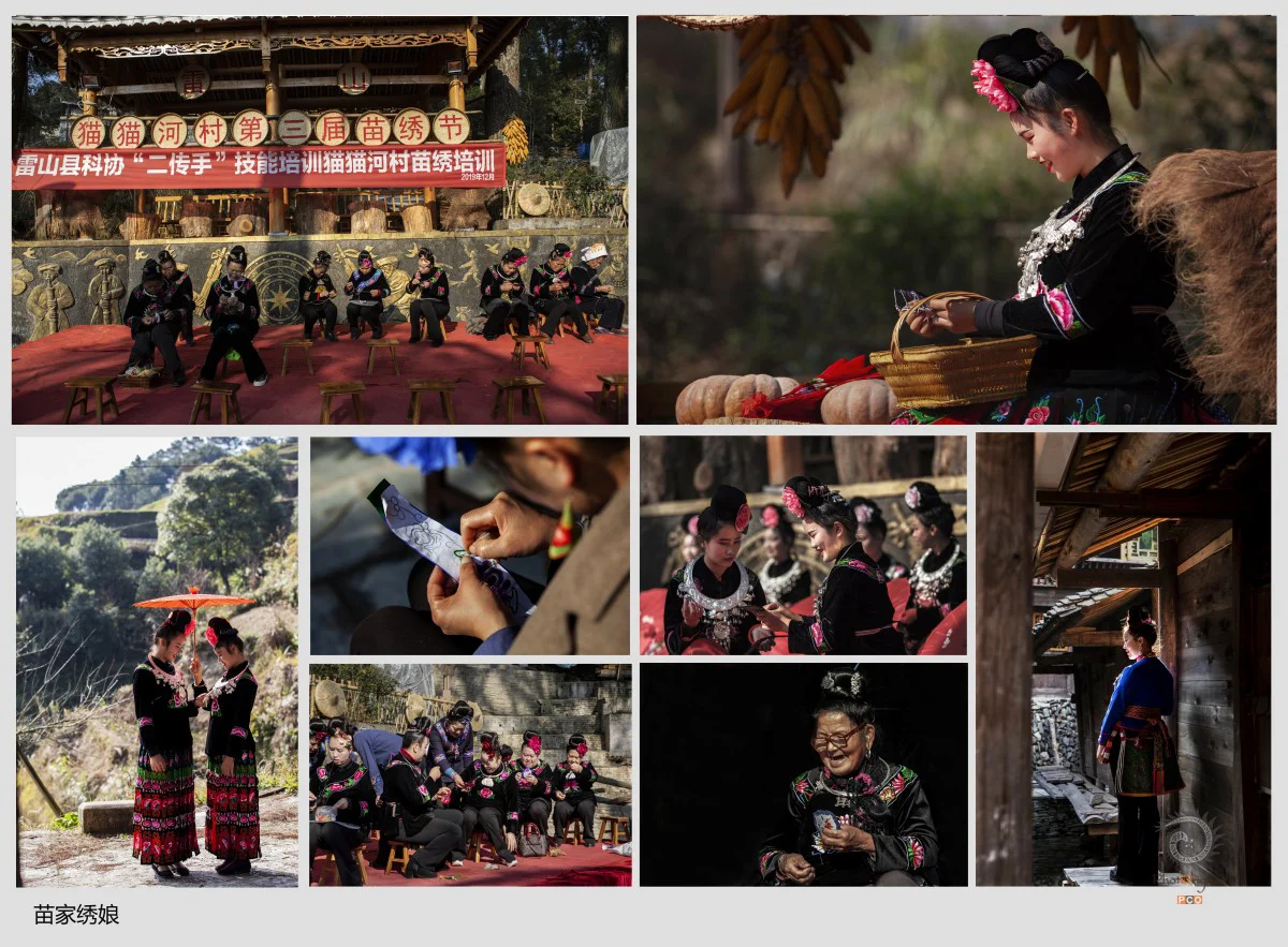 多彩贵州·第十四届中国原生态国际摄影大展 · 方闻 的图集