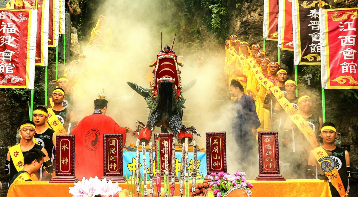 《祭龙大典》