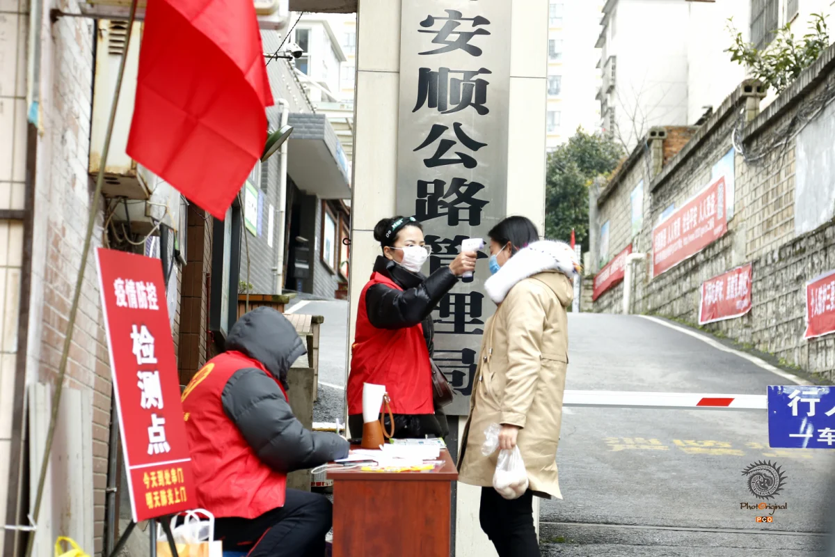《安顺市疫情防控》