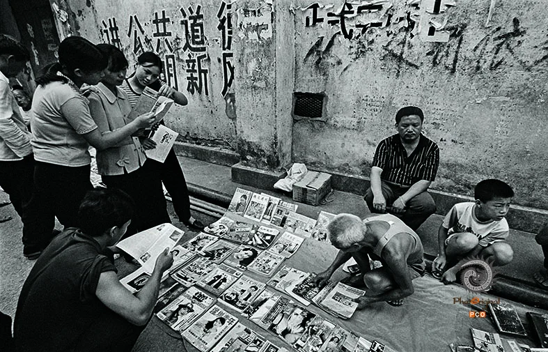 《黄河人家》