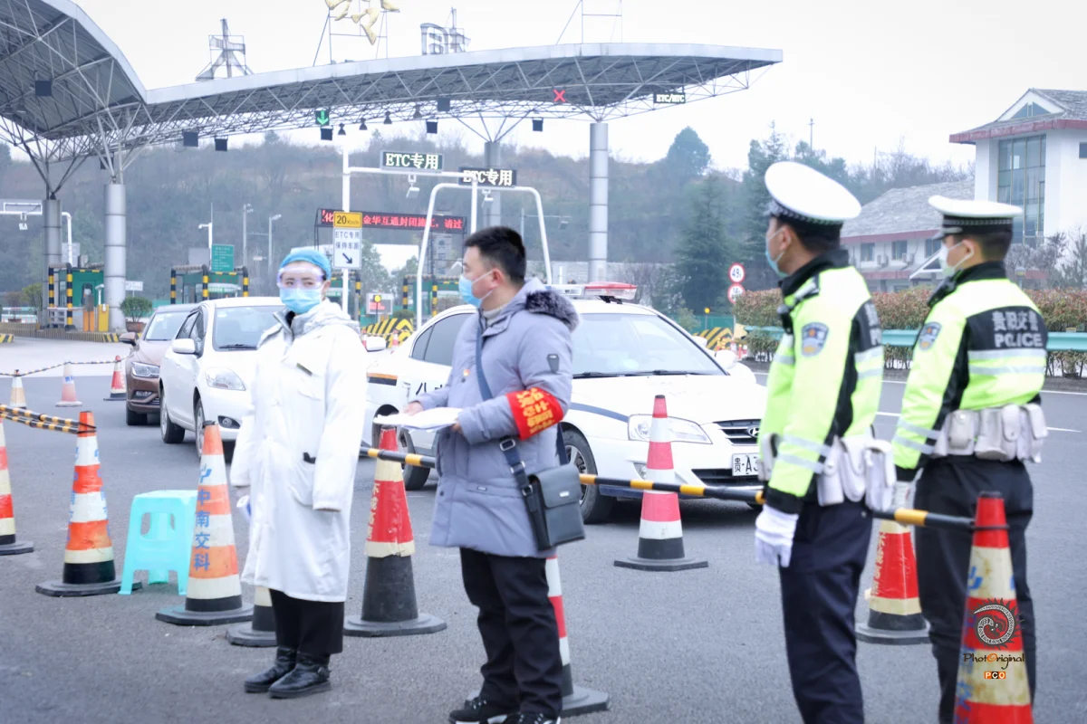 《贵阳市花溪区桐木岭南环线高速路收费站疫情防控点》