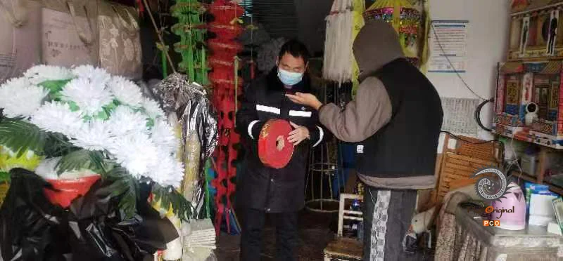 兴仁市真武山街道节前安全大检查