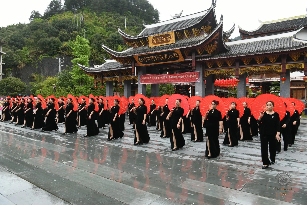 多彩贵州·第十四届中国原生态国际摄影大展 · 滕东锋 的图集