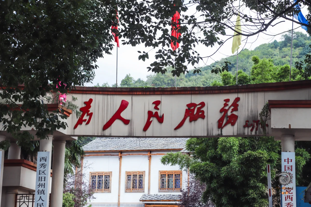 2025多彩贵州·第十八届中国原生态国际摄影大展 · 贺成虎 的图集