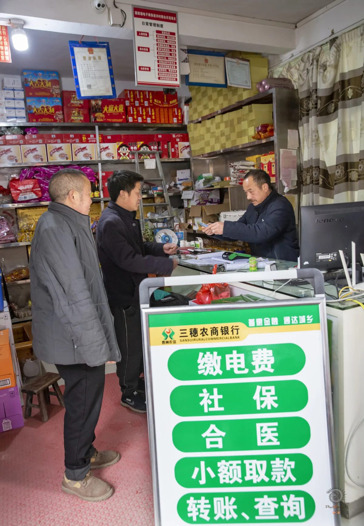 多彩贵州·第十四届中国原生态国际摄影大展 · 山涧泉水 的图集