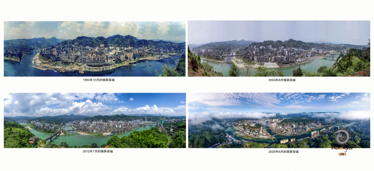 多彩贵州·第十四届中国原生态国际摄影大展 · 杨胜屏 的图集