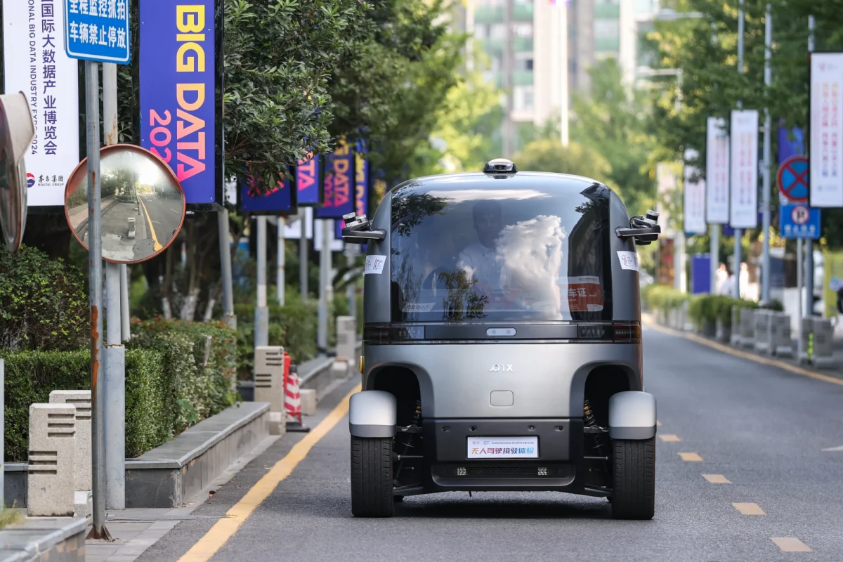 贵阳·观山湖 2024 年数博会现场