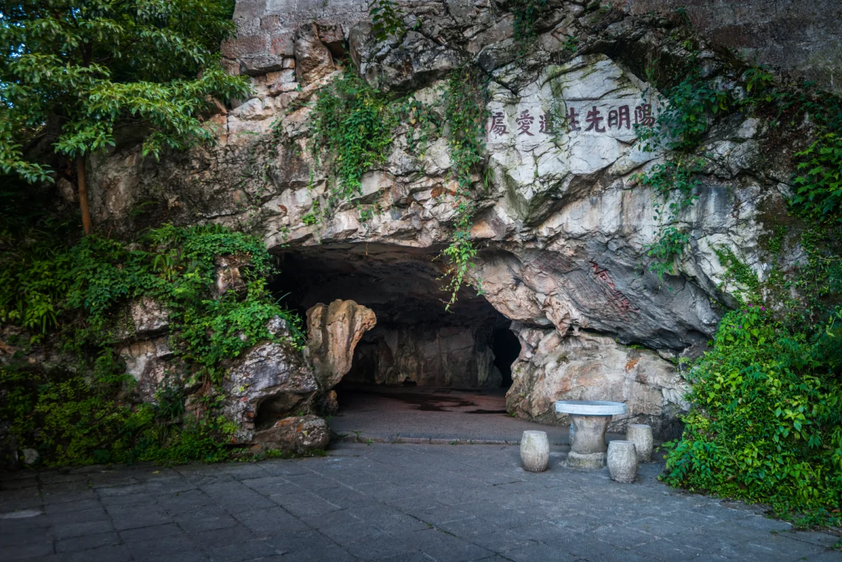 贵阳·修文 阳明洞