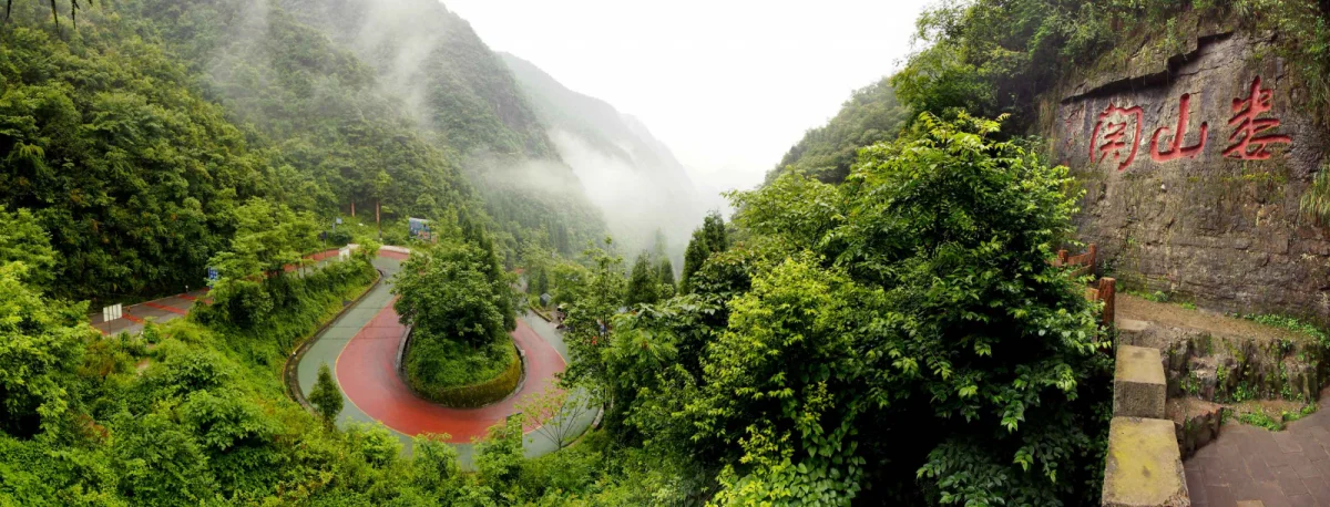 遵义·娄山关