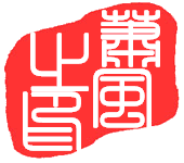萧风
