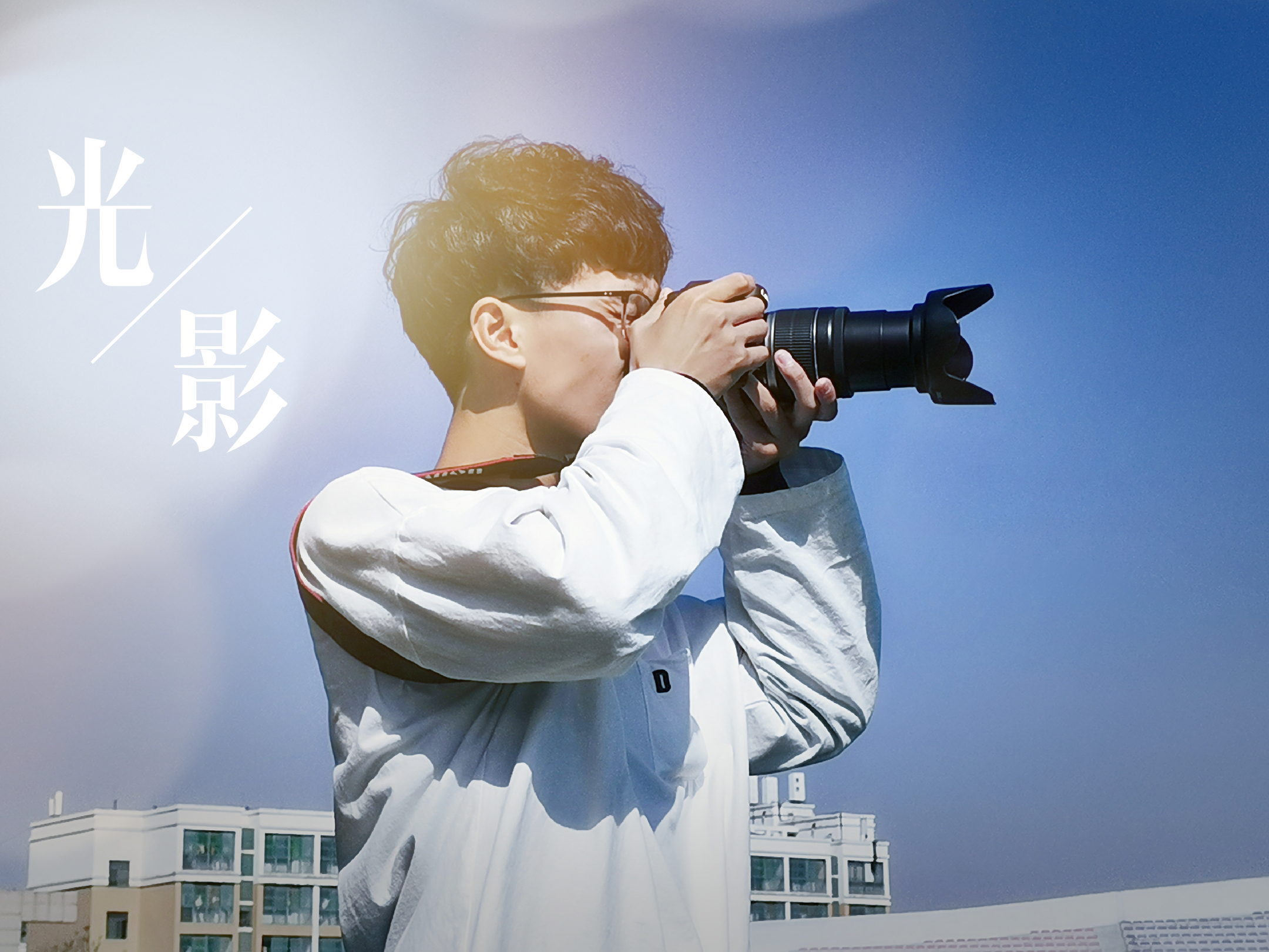 孟德震